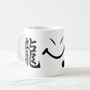 Mug Dragon Beard