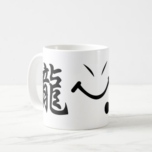 Mug Dragon Beard (Devant gauche)