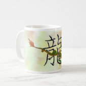 Mug Dragon chinois (Devant gauche)