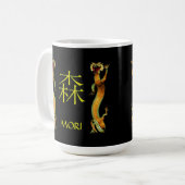 Mug Dragon de monogramme de Mori (Devant gauche)