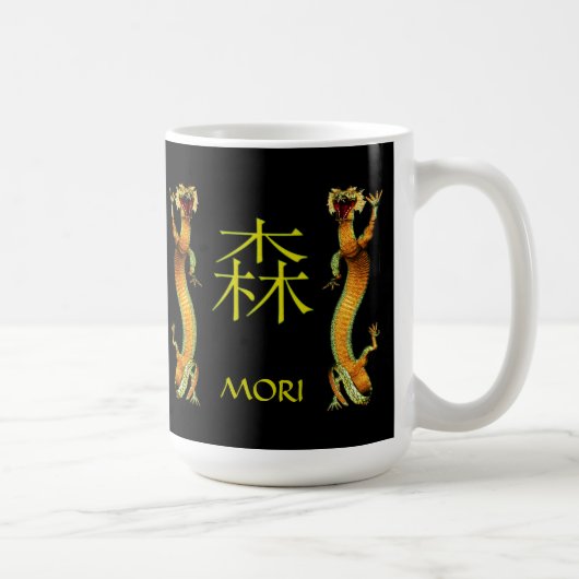 Mug Dragon de monogramme de Mori (Droite)
