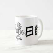 Mug Dragon de symbole (Devant droit)