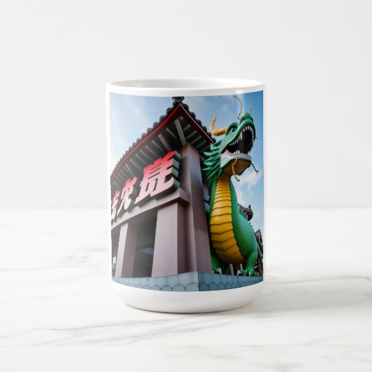 Mug Dragon impérial chinois (Centre)
