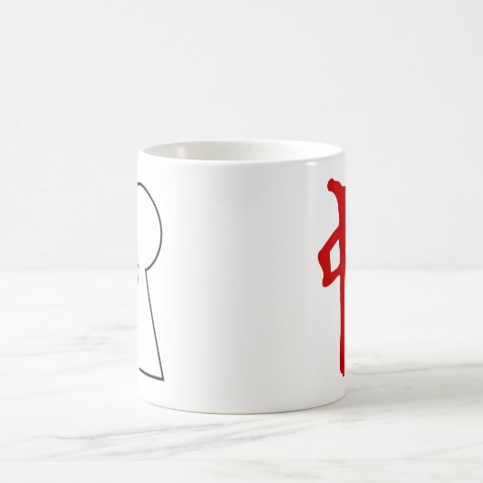 Mug dragon rouge (Centre)
