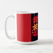 Mug Dragon Rouge Tokyo (Gauche)