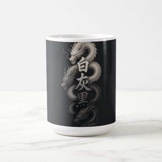 Mug dragon texte personnalisé (Centre)