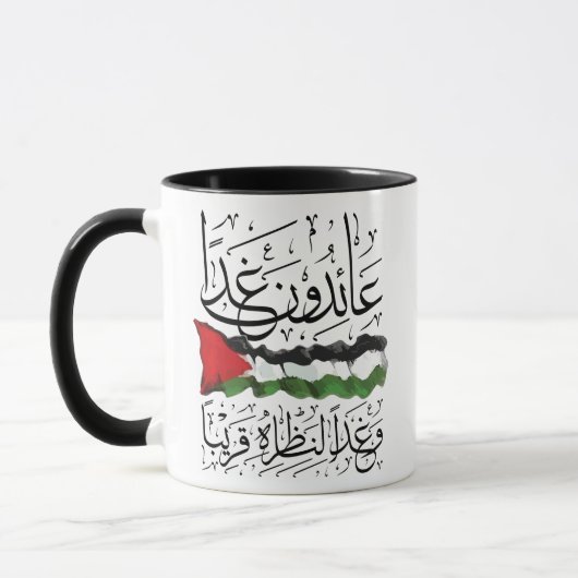 Mug Drapeau arabe de Palestine (Gauche)