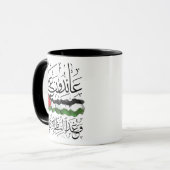 Mug Drapeau arabe de Palestine (Devant gauche)