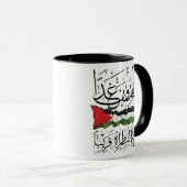 Mug Drapeau arabe de Palestine (Devant droit)