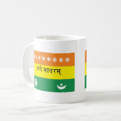 Mug Drapeau de Calutta (ou l'Inde 1906) (Devant gauche)
