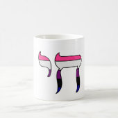 Mug Drapeau de fierté genderfluid Chai  (Centre)