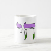 Mug Drapeau de fierté genderqueer Chai  (Centre)