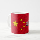 Mug Drapeau de la Chine (Devant gauche)