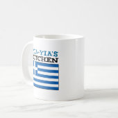 Mug Drapeau de la cuisine de Yia-Yia de la Grèce (Devant gauche)