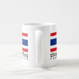 Mug Drapeau de la Thaïlande
