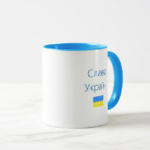 Mug Drapeau de l'UKRAINE (Devant droit)