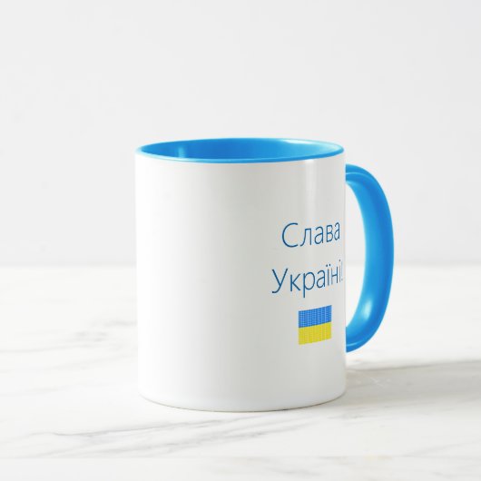 Mug Drapeau de l'UKRAINE (Devant droit)