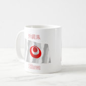 Mug Drapeau de ondulation de préfecture d'Okinawa (Devant gauche)