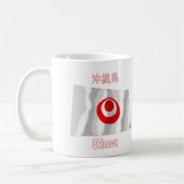 Mug Drapeau de ondulation de préfecture d'Okinawa (Gauche)
