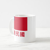 Mug Drapeau de Taïwan avec le nom dans le Chinois (Devant gauche)