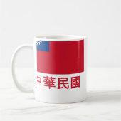 Mug Drapeau de Taïwan avec le nom dans le Chinois (Gauche)