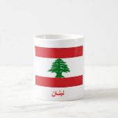 Mug Drapeau du Liban (Centre)