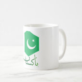 Mug Drapeau du Pakistan (Devant droit)