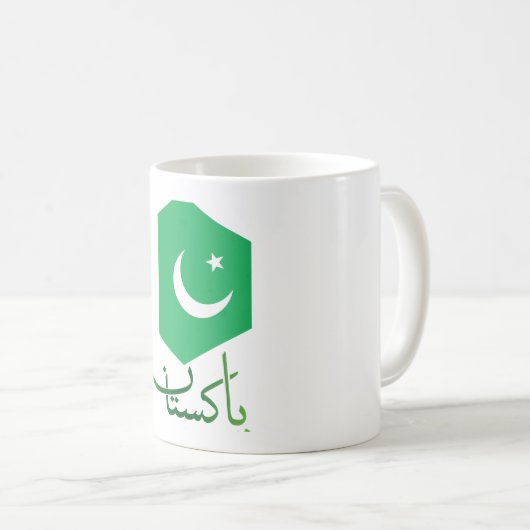 Mug Drapeau du Pakistan (Devant droit)