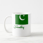 Mug Drapeau du Pakistan avec le nom dans l'Urdu (Gauche)
