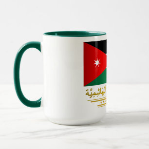 Mug Drapeau du Royaume de Jordanie (arabe)
