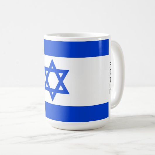 Mug Drapeau Israël (Devant droit)