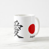 Mug Drapeau national du Japon - Hinomaru (Devant droit)