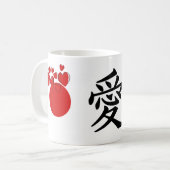 Mug Drapeau national du Japon - Hinomaru (Devant gauche)