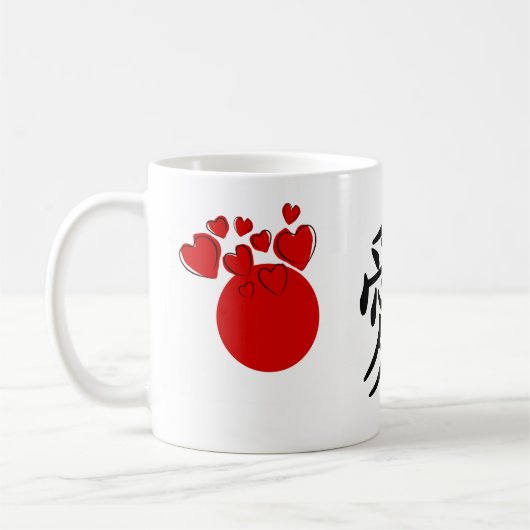 Mug Drapeau national du Japon - Hinomaru (Gauche)