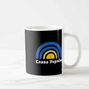 Mug Drapeau ukrainien arc-en-ciel cyrillique Slava Ukr