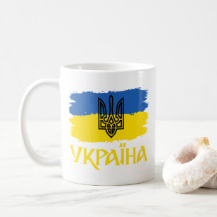 Mug Drapeau ukrainien et armoiries