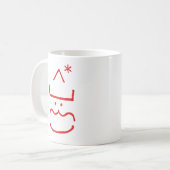 Mug Drôle mignon Emoticon Père Noël Geek Nerd Lait de  (Devant gauche)
