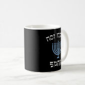 Mug Drôle pas aujourd'hui père Noël avec menorah pour  (Devant droit)