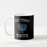 Mug Drôle pas aujourd'hui père Noël avec menorah pour<br><div class="desc">Drôle pas aujourd'hui père Noël avec menorah pour hanoukka juif xmas Pullover</div>