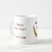 Mug Drôle Rosh Hashanah Shofar Trumpet Citation (Devant gauche)