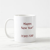 Mug Drôle Rosh Hashanah Shofar Trumpet Citation (Gauche)
