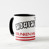 Mug Drunken Muay Thai (Devant gauche)