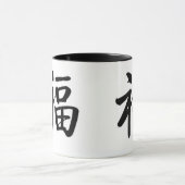 Mug du logo chinois Good Luck (Centre)