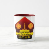 Mug du logo du Parti communiste chinois (Centre)