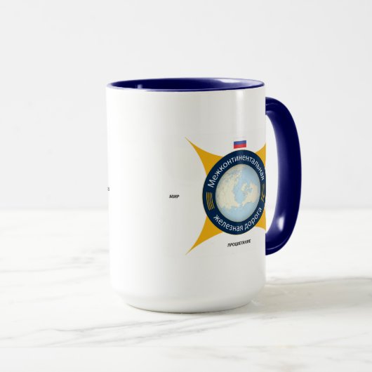 Mug du logo ferroviaire intercontinental (Devant droit)