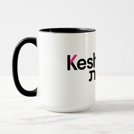 Mug du logo Keshet (Gauche)