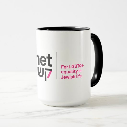 Mug du logo Keshet (Devant droit)