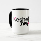 Mug du logo Keshet (Devant gauche)