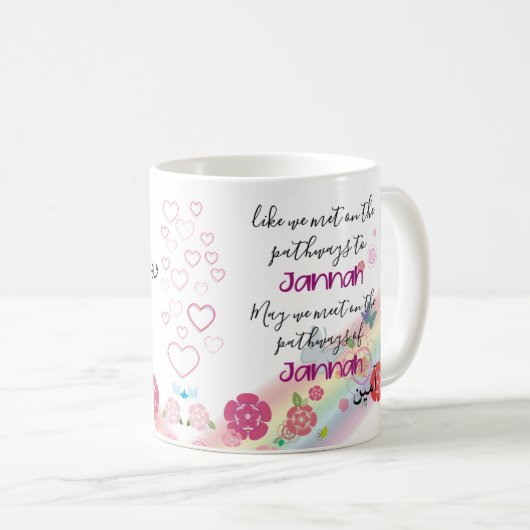 Mug Dua  (Devant droit)