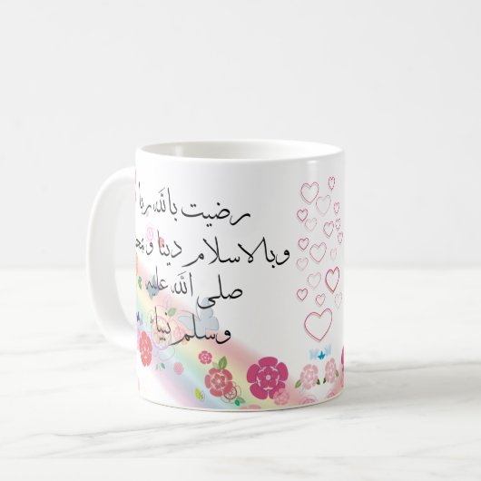 Mug Dua (Devant gauche)